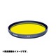 B(ハッセル用バヨネット式)50 Y2 [カメラ用 特注 フィルター]
