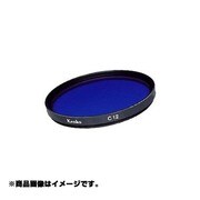 S(シリーズ式)5.5 C12 [カメラ用 特注 フィルター]