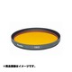 S(シリーズ式)5.5 YA3 [カメラ用 特注 フィルター]