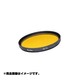 S(シリーズ式)7 W10 [カメラ用 特注 フィルター]