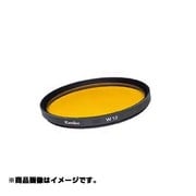 S(シリーズ式)7 W12 [カメラ用 特注 フィルター]