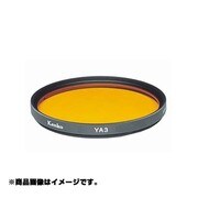S(シリーズ式)7 YA3 [カメラ用 特注 フィルター]