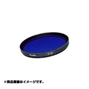 S(シリーズ式)8 C12 [カメラ用 特注 フィルター]