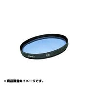 S(シリーズ式)8 C2 [カメラ用 特注 フィルター]