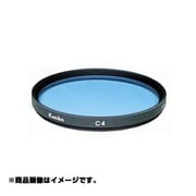S(シリーズ式)8 C4 [カメラ用 特注 フィルター]