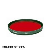 S(シリーズ式)8 R1 [カメラ用 特注 フィルター]
