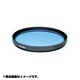 35.5mm S C8 [カメラ用 特注 フィルター]