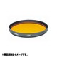 35.5mm S YA3 [カメラ用 特注 フィルター]