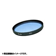 K(カブセ式)36 SL C2 [カメラ用 特注 フィルター]