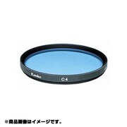 K(カブセ式)36 SL C4 [カメラ用 特注 フィルター]