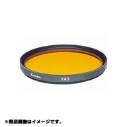 K(カブセ式)36 SL YA3 [カメラ用 特注 フィルター]