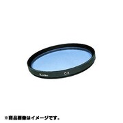 37mm S C2 [カメラ用 特注 フィルター]