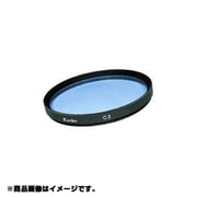 37.5mm S C2 [カメラ用 特注 フィルター]
