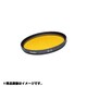 37.5mm S W10 [カメラ用 特注 フィルター]