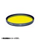 37.5mm S Y2 [カメラ用 特注 フィルター]