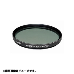 ヨドバシ.com - ケンコー Kenko 40mm S グリーン エンハンサー [カメラ