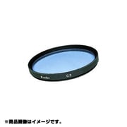 40mm S C2 [カメラ用 特注 フィルター]