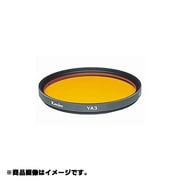 60mm(ライカE60用) S YA3 [カメラ用 特注 フィルター]