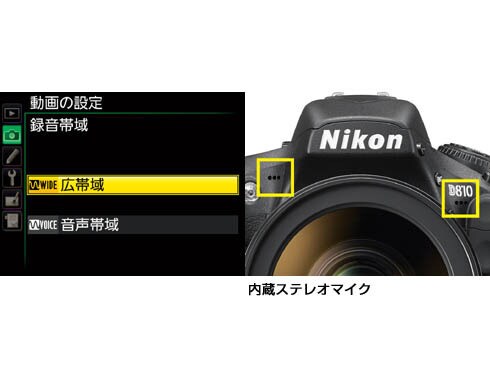 ヨドバシ.com - ニコン NIKON D810 24-120 VR レンズキット ヨドバシ.com - ニコン NIKON D810 24-120 VR レンズキット