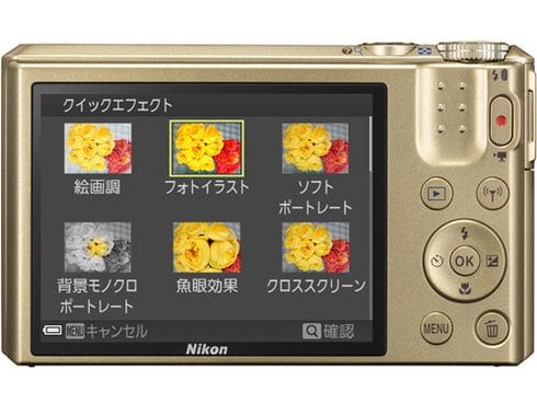 ヨドバシ.com - ニコン NIKON COOLPIX(クールピクス) S7000 ゴールド 