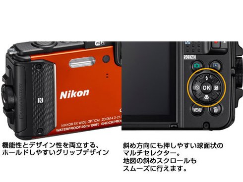 ヨドバシ.com - ニコン NIKON COOLPIX(クールピクス) AW130