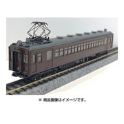 カトー（ラウンドハウス）クモハ42（茶） 2両セット