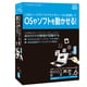 BOOT革命/USB VER.6 STANDARD 通常版