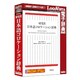 研究社 日本語コロケーション辞典 [Windows/Mac]