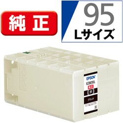 ブラックインクカートリッジ Lサイズ ICBK95L