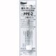 シャープペンシル用替消しゴム PPE-2 PPE-2