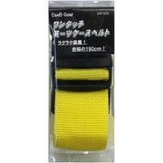 UG-031 [ワンタッチ スーツケースベルト イエロー]