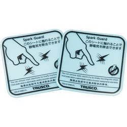 TSGK100DFL [スパークガード 100 4カ国語表記]