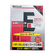 ワープロ感熱紙 エコノミー B4 100枚 ヨW-EB4