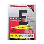 ワープロ感熱紙 エコノミー B5 100枚 ヨW-EB5