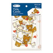DECOLURE(デコルーレ) アルバムタイトルカード ポケットケース入り リラックマ ATC-R101-1
