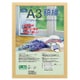樹脂製軽量額縁 A3判 木目調 フ-KWP-60