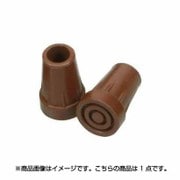 RQステッキ専用 杖先ゴム Mサイズ ブラウン 1個入 RQS-GM2BR