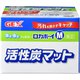 ロカボーイ M 活性炭マット [アクアリウム用フィルター]