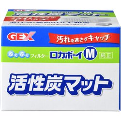 ヨドバシ Com Gex ジェックス ロカボーイ M 活性炭マット アクアリウム用フィルター 通販 全品無料配達