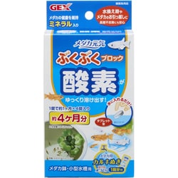 ヨドバシ Com Gex ジェックス メダカ元気 ぶくぶくブロック 水質テスト 管理用品 通販 全品無料配達