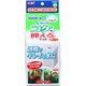 ロカボーイM ベストロカコケ抑えマット2個入 [アクアリウム用フィルター]