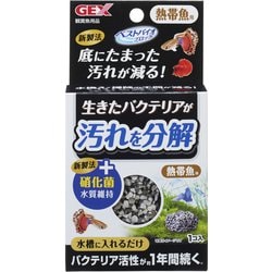 水質テスト・管理用品 ベストバイオブロック 熱帯魚用