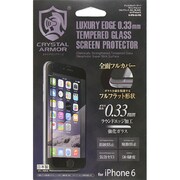 CRYSTAL ARMOR ラウンドエッジ フルフラット iP6 BK [iPhone 6/6s 4.7インチ用 液晶保護フィルター]