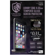 CRYSTAL ARMOR ラウンドエッジ フルフラット iP6P BK [iPhone 6 Plus/6s Plus 5.5インチ用 液晶保護フィルター]
