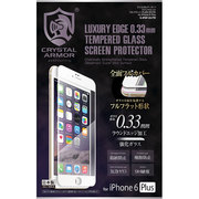 CRYSTAL ARMOR ラウンドエッジ フルフラット iP6P WH [iPhone 6 Plus/6s Plus 5.5インチ用 液晶保護フィルター]