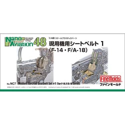 NC7 [1/48スケール 現用機用シートベルト1 （F-14・F/A-18用）]