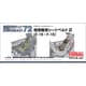 NA8 [1/72スケール 現用機用シートベルト2 （F-15・F-16用）]