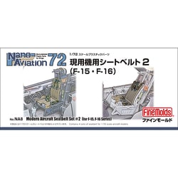 NA8 [1/72スケール 現用機用シートベルト2 （F-15・F-16用）]