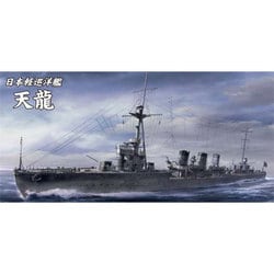 ヨドバシ.com - ハセガワ Hasegawa WL357 日本軽巡洋艦 天龍(完全 