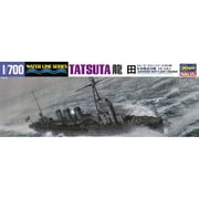 WL358 日本軽巡洋艦 龍田(完全リニューアル) [1/700 ウォーターライン]